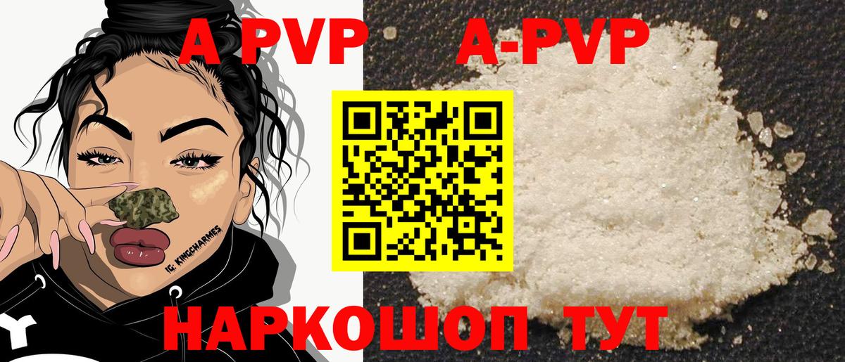 Альфа ПВП СК Касимов