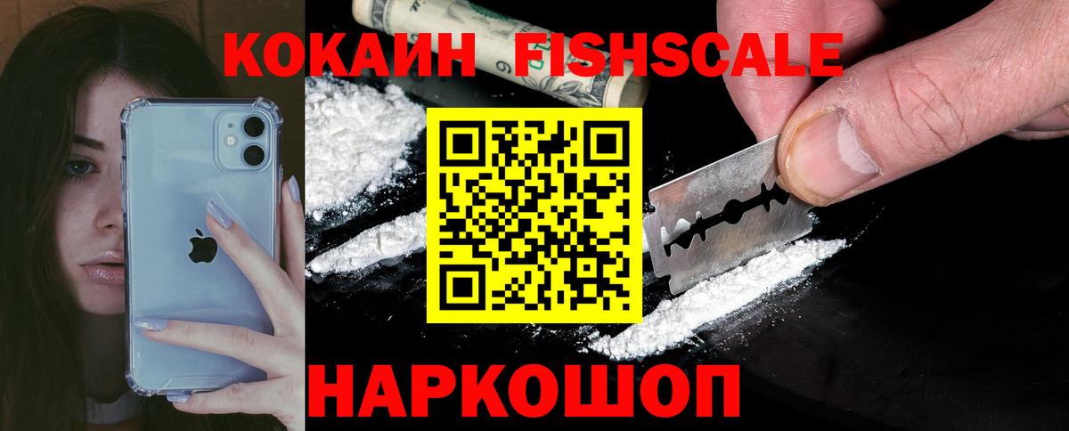 Кокаин Эквадор  Вход с VPN  КОКАИН Перу  Касимов 