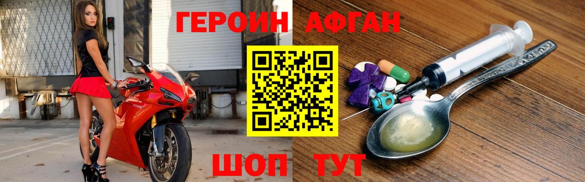 Мефедрон  Метадон  Купить наркотики цена  Конопля  ТГК  Вход с VPN  ГАШ  Касимов  Экстази  Кокаин  Меф МЯУ МЯУ кристаллы  Марихуана 