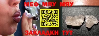 крисы Конаково