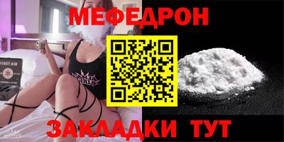MDMA Комсомольск-на-Амуре