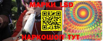 бутират Коммунар