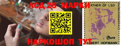 бутират Коммунар