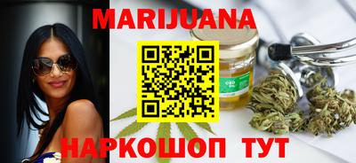 бутират Коммунар