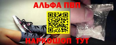 крисы Конаково