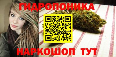 бутират Коммунар