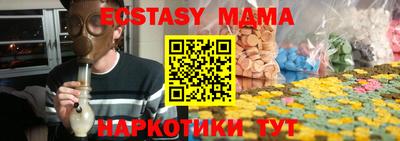 бутират Коммунар