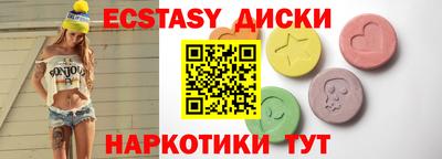 MDMA Комсомольск-на-Амуре