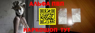 крисы Конаково