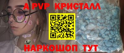 бутират Коммунар