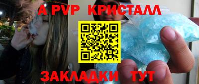 MDMA Комсомольск-на-Амуре