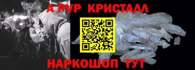 крисы Конаково