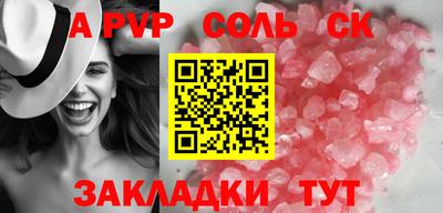 MDMA Комсомольск-на-Амуре