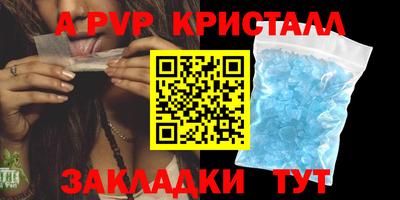 крисы Конаково