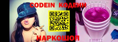 бутират Коммунар