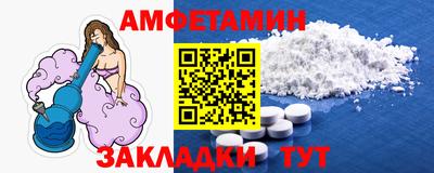 бутират Коммунар