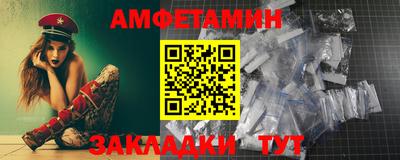 бутират Коммунар