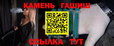 бутират Коммунар