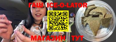 бутират Коммунар