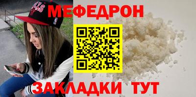 бутират Коммунар