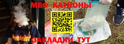крисы Конаково