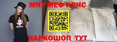 MDMA Комсомольск-на-Амуре