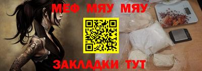 крисы Конаково