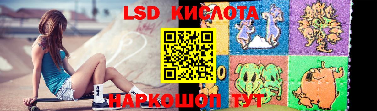Лсд 25 экстази кислота  Лсд 25 экстази ecstasy  Вход с VPN  Касимов 