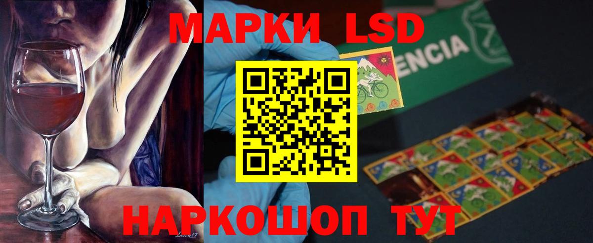 Лсд 25 экстази кислота Касимов
