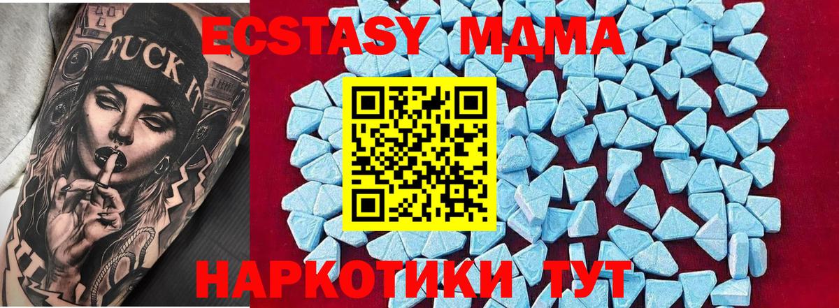 Касимов  MDMA VHQ  Вход с VPN 
