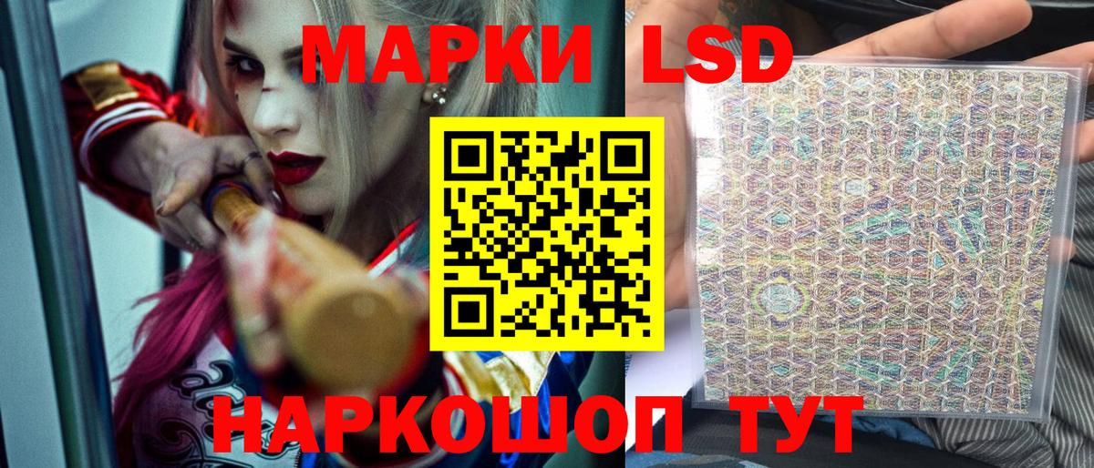 Марки N-bome 1,5мг Касимов