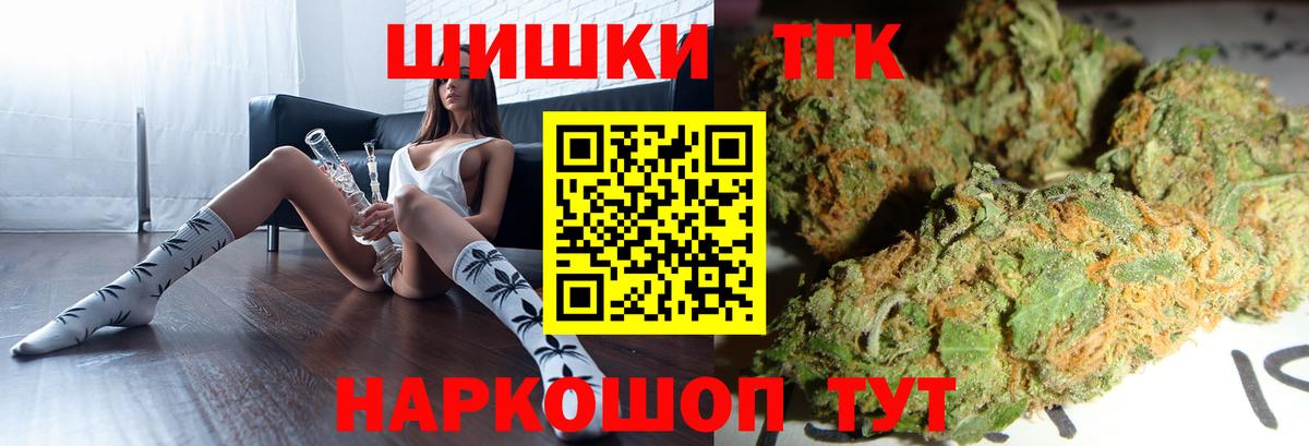 Касимов  Марихуана конопля  Конопля SATIVA & INDICA  МАРИХУАНА VHQ  Вход с VPN 